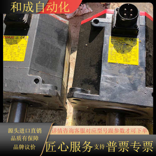 A06B-0243-B101发那科电机现货功能成色如图二