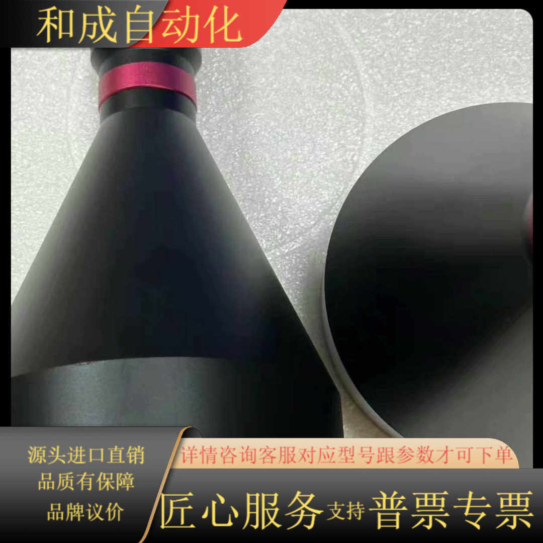 视清远心镜头DTCM110-90-AL，0.184倍，1.1