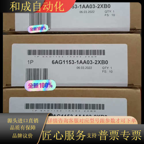 6AG1153-1AA03-2XB0