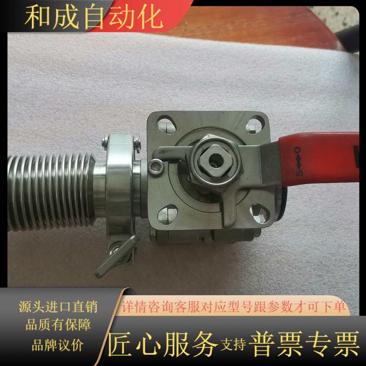 日京滨KEIHIN SCS14球阀