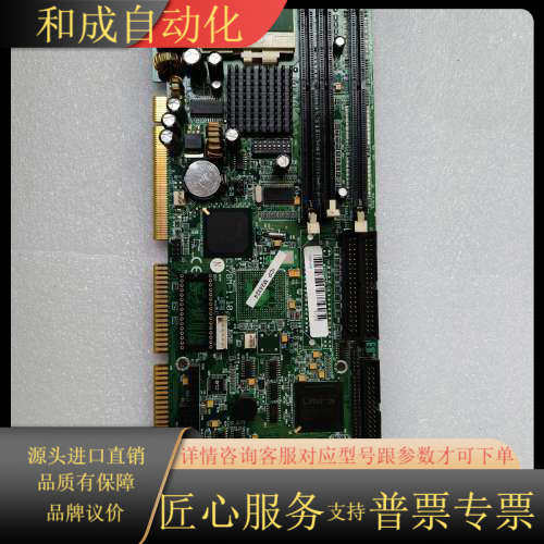 CI7BM-1.10 全长板卡 工业工控主板，正常使用