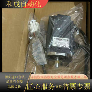 带整套 YA11伺服电机 质 01AAE SGMPH