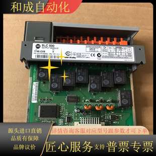 成色新 功能完好 OX8 1746