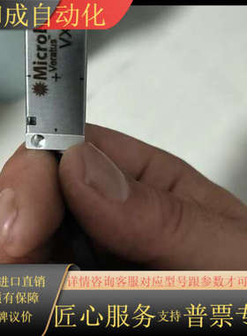 MicroE 读数头，  带头的5个  不带