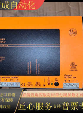 原装易福门ifm 开关电源 DN2134 的功能