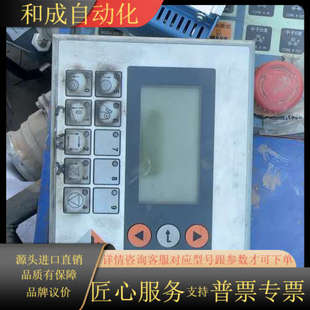 人机界面4pp035.0300 k09议价