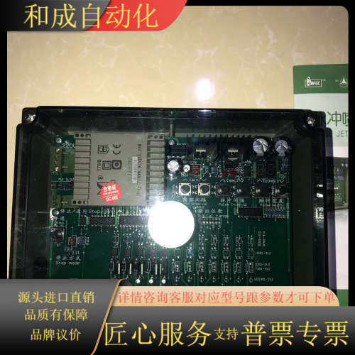 上海袋式除尘脉冲控制仪DMK-3CSA-5，220VAC/2