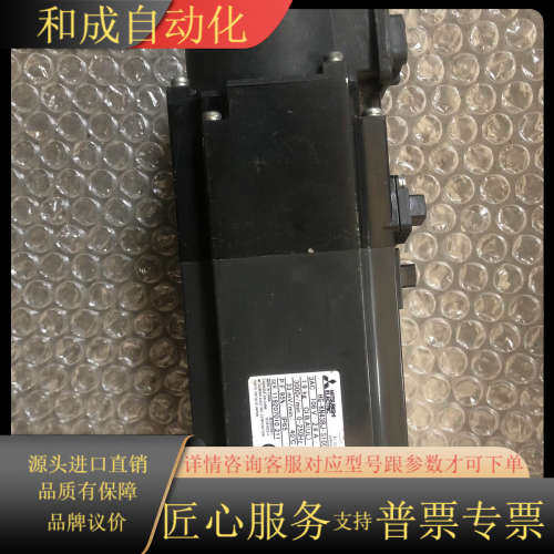 400W带刹车伺服电机 HG-KN43BJ-S100