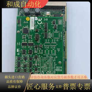 支持 007固态开关切换卡 ADLINK凌华PXI 2501