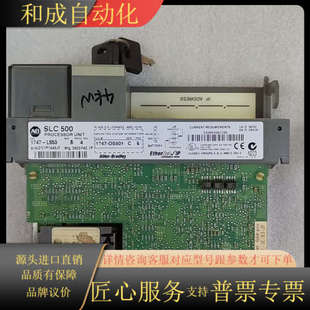 现货 罗克韦尔AB1747 L553