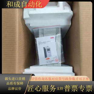 07A2 3KW功率 变频器ACS510