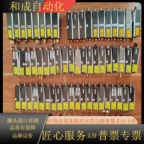 DILAS激光器模块50W