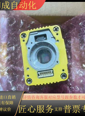 DM375QL康耐视读码器，镜头可选配，现货，需要的聊聊，