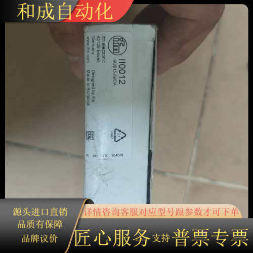 II0011全新原装正品盒码全部一致 3个,3C数码配件,其它配件,淘宝优惠券,粉丝福利购,淘宝优惠卷