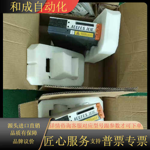 伺服ACOPOS1320，8V1320.00-2，