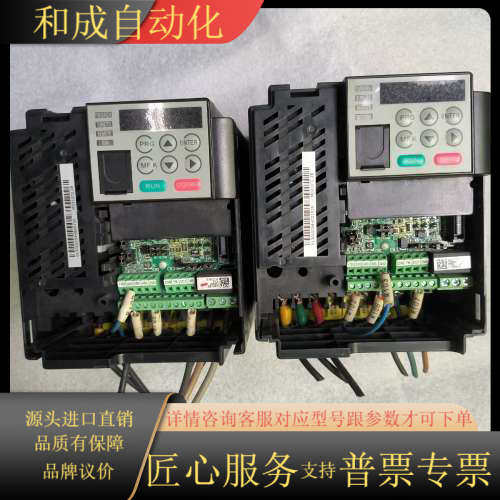 无盖变频器MD310T2.2B  ，2.2kw 380V
