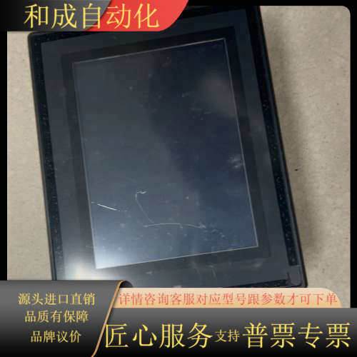 VT3-Q5T触摸屏，，外观成色如图，有轻微使