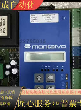 montalcino张力控制器X-3000P-ceTRX