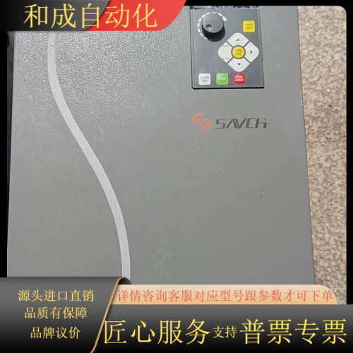 S3100E-4T55G/75P，三碁（SAVCH）