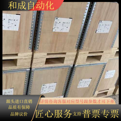 ACS550-01-06A9-4 全新变频器550系列