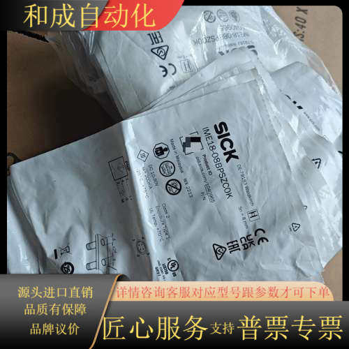 SICK全新原装IME18-08BPSZC0K电感式