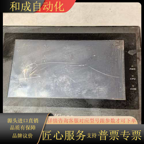 步科Kinco触摸屏，型号MT4414T，功能正常。设置界面