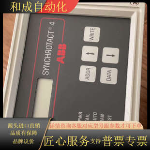 HIEE205019R0004 UNS0980