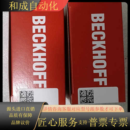 主机模块BK7200，全新正品，现货，支持，议价。