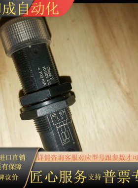 光电传感器 BOS00JJ