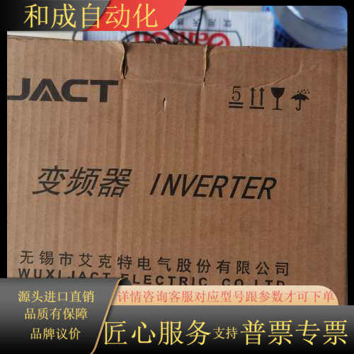 JACT变频器AT500-T3-4ROG/5R5PB，全新原