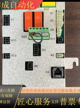 机器人配件DSQC611，型号3HAC13389-02