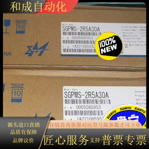 全新原装正品伺服驱动器SGPMS-2R5A30A 完