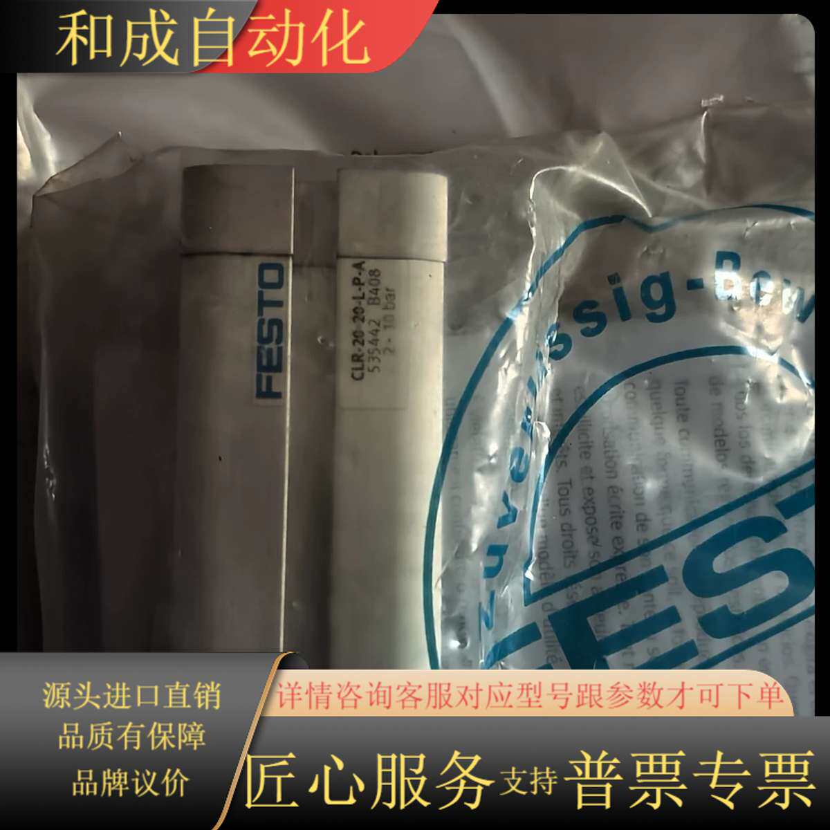 转角气缸 CLR-20-20-L-P-A 5