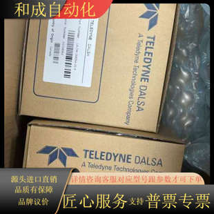 16K05A R现货多台现货 达尔萨相机LA