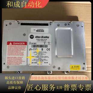 议价 片 2711P RP2