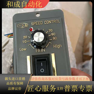 全新电机调速器25W共6个