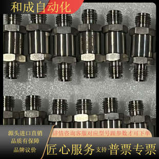 LET 哈姆雷特 3PS H400SSL1 HAM