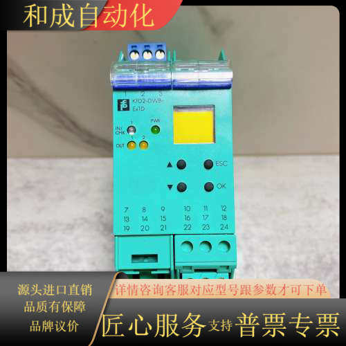 KFD2-DWB-Ex1.D 频率输入安全栅 全新未