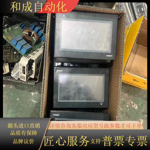 触摸屏 NB7W-TW00B  议价