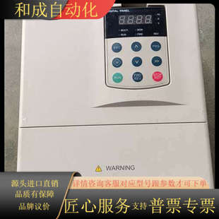11KW 4T11G 15L 蓝海华腾变频器V6