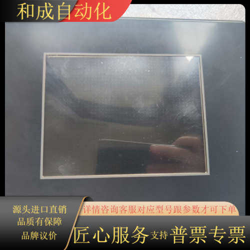 光洋显示屏 EA7-T6CL 09817B079和0981