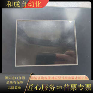 09817B079和0981 T6CL 光洋显示屏 EA7