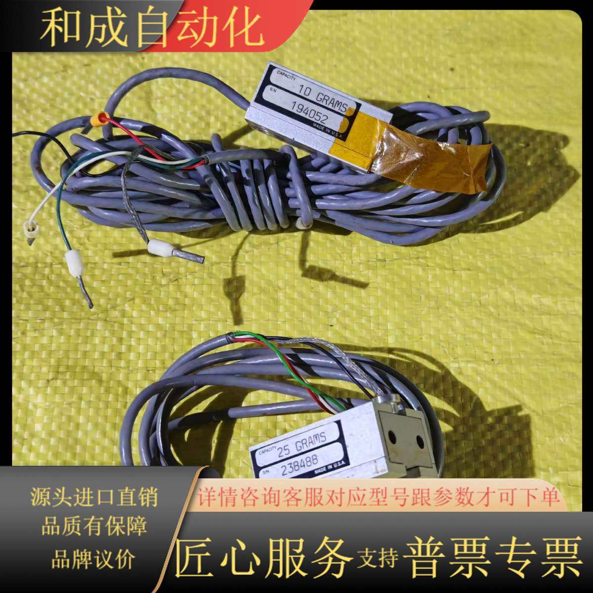 Transducer Techniques 高精度称重传