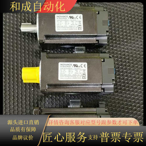 MS1H4-40B30CB-A331Z伺服电机，全新