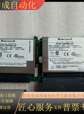 HC900控制器模块/PLC模块卡件