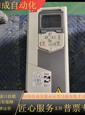 变频器ACS580-01-07A3-4