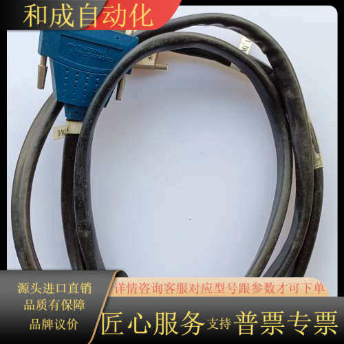 NI SHC68-68-EPM 192061C-02