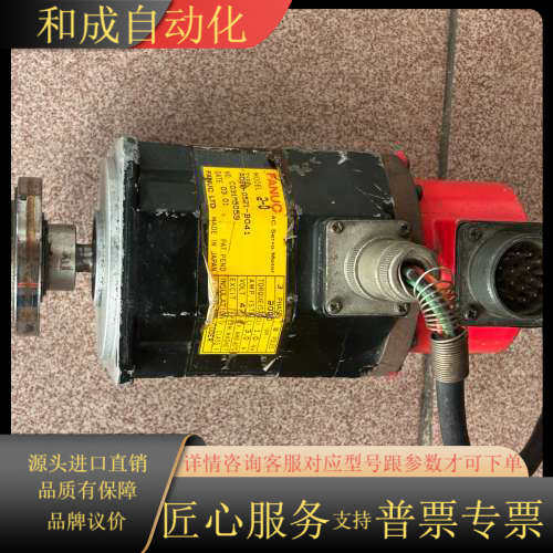 发那科FANUC伺服电机A06B-0521-B041