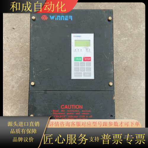 微能变频器WIN-VB-011T4 380V