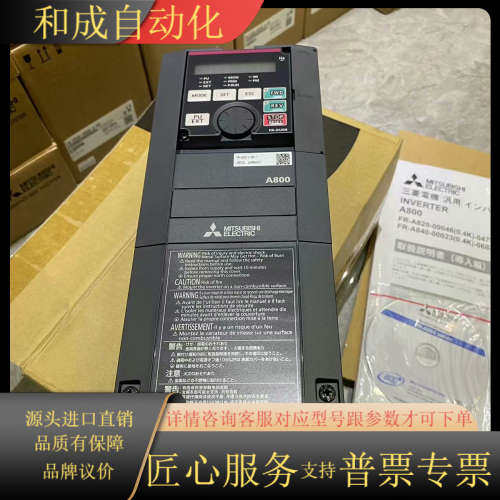 FR-A840-00250-2-60 7.5KW